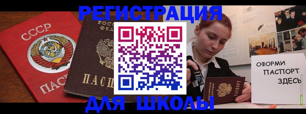 временная регистрация собственник в Морозовске